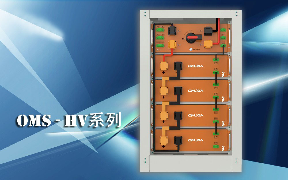 51.2V/48V rack low voltage energy storage system